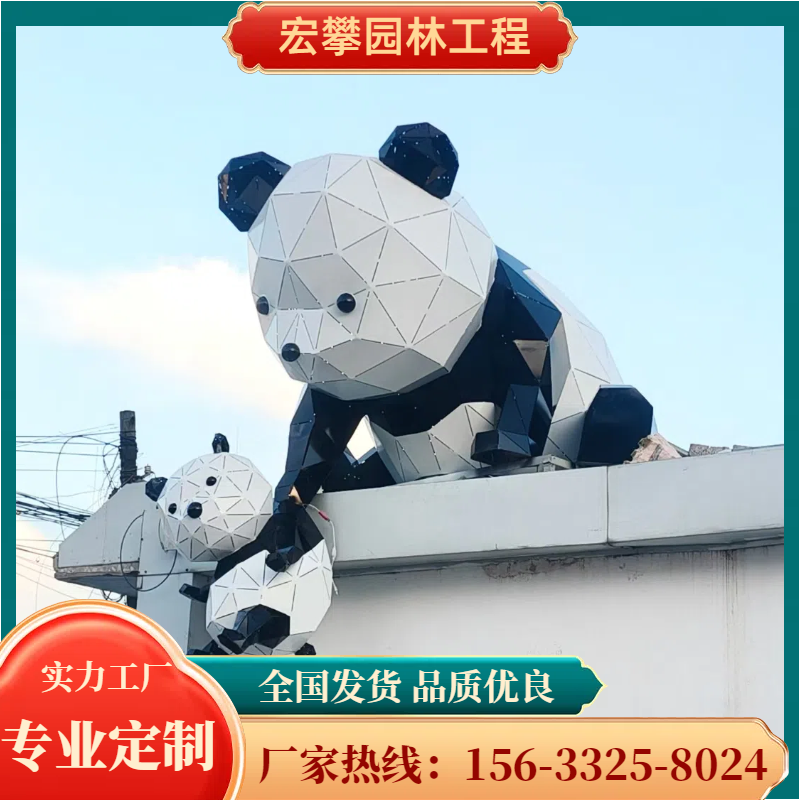海口市动物雕塑校园雕塑 - 哪里好