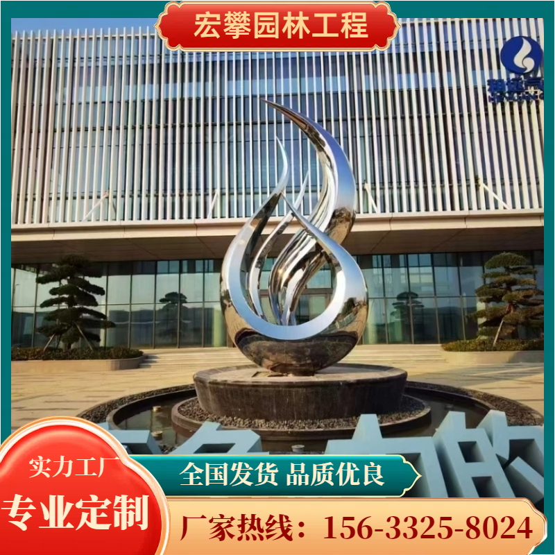 海口市风景石校园雕塑 - 排名